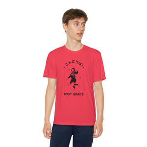 Konnichiwa First Grade! - Sport-Tek® Competitor™ Tee