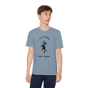 Konnichiwa First Grade! - Sport-Tek® Competitor™ Tee