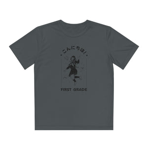 Konnichiwa First Grade! - Sport-Tek® Competitor™ Tee
