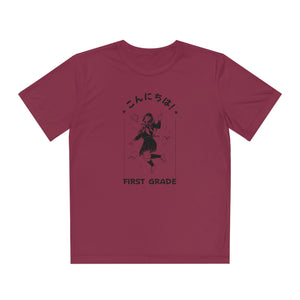 Konnichiwa First Grade! - Sport-Tek® Competitor™ Tee
