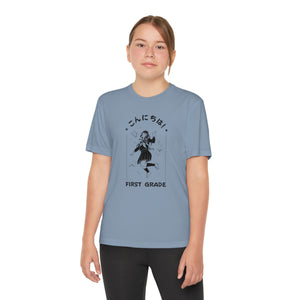 Konnichiwa First Grade! - Sport-Tek® Competitor™ Tee