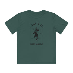 Konnichiwa First Grade! - Sport-Tek® Competitor™ Tee