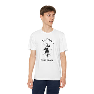 Konnichiwa First Grade! - Sport-Tek® Competitor™ Tee
