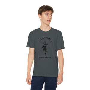 Konnichiwa First Grade! - Sport-Tek® Competitor™ Tee