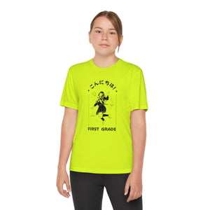 Konnichiwa First Grade! - Sport-Tek® Competitor™ Tee