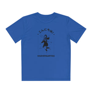 Konnichiwa Kindergarten! - Sport-Tek® Competitor™ Tee