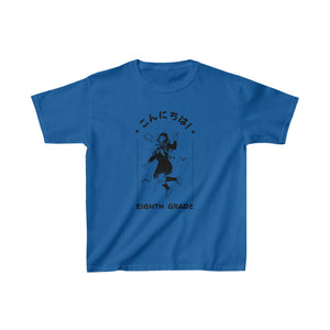 KONNICHIWA EIGHTH GRADE! - Kids Heavy Cotton™ Tee