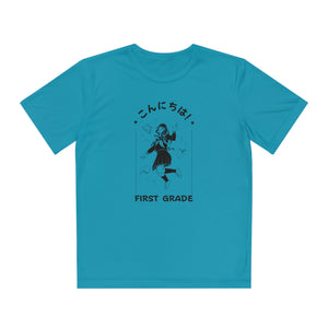 Konnichiwa First Grade! - Sport-Tek® Competitor™ Tee
