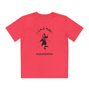 Konnichiwa Kindergarten! - Sport-Tek® Competitor™ Tee