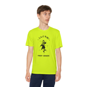 Konnichiwa First Grade! - Sport-Tek® Competitor™ Tee