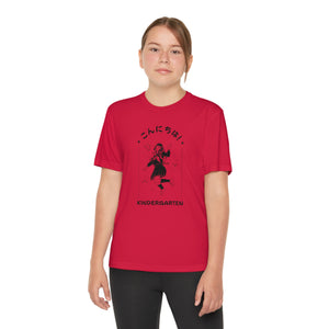 Konnichiwa Kindergarten! - Sport-Tek® Competitor™ Tee