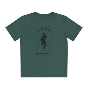 Konnichiwa Kindergarten! - Sport-Tek® Competitor™ Tee