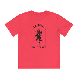 Konnichiwa First Grade! - Sport-Tek® Competitor™ Tee