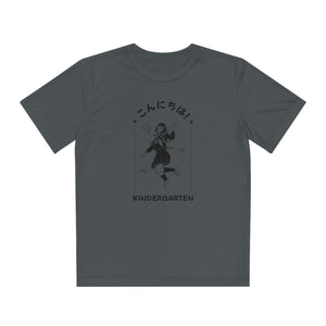 Konnichiwa Kindergarten! - Sport-Tek® Competitor™ Tee