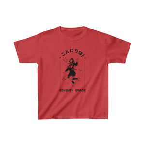 Konnichiwa Seventh Grade - Kids Heavy Cotton™ Tee