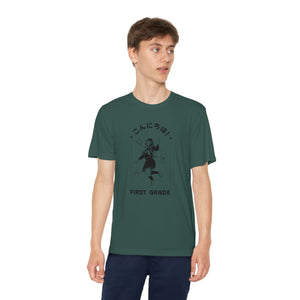 Konnichiwa First Grade! - Sport-Tek® Competitor™ Tee
