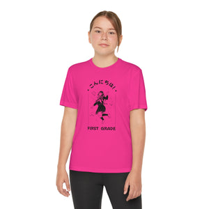 Konnichiwa First Grade! - Sport-Tek® Competitor™ Tee