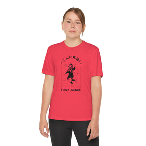 Konnichiwa First Grade! - Sport-Tek® Competitor™ Tee