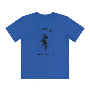 Konnichiwa First Grade! - Sport-Tek® Competitor™ Tee