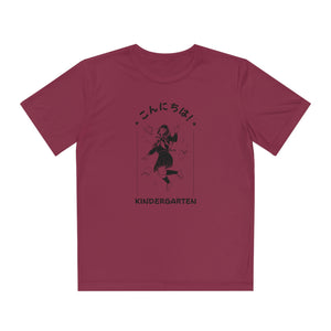Konnichiwa Kindergarten! - Sport-Tek® Competitor™ Tee