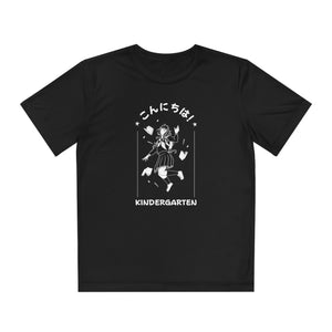 Konnichiwa Kindergarten! - Sport-Tek® Competitor™ Tee