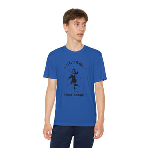 Konnichiwa First Grade! - Sport-Tek® Competitor™ Tee