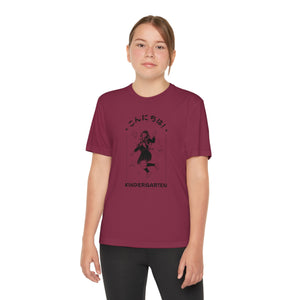 Konnichiwa Kindergarten! - Sport-Tek® Competitor™ Tee