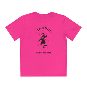 Konnichiwa First Grade! - Sport-Tek® Competitor™ Tee
