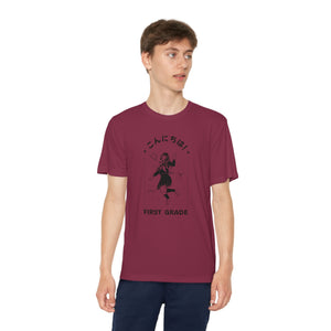 Konnichiwa First Grade! - Sport-Tek® Competitor™ Tee