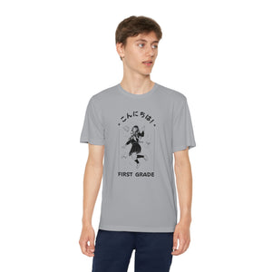 Konnichiwa First Grade! - Sport-Tek® Competitor™ Tee