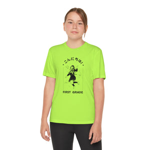 Konnichiwa First Grade! - Sport-Tek® Competitor™ Tee