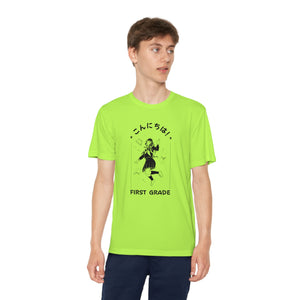Konnichiwa First Grade! - Sport-Tek® Competitor™ Tee